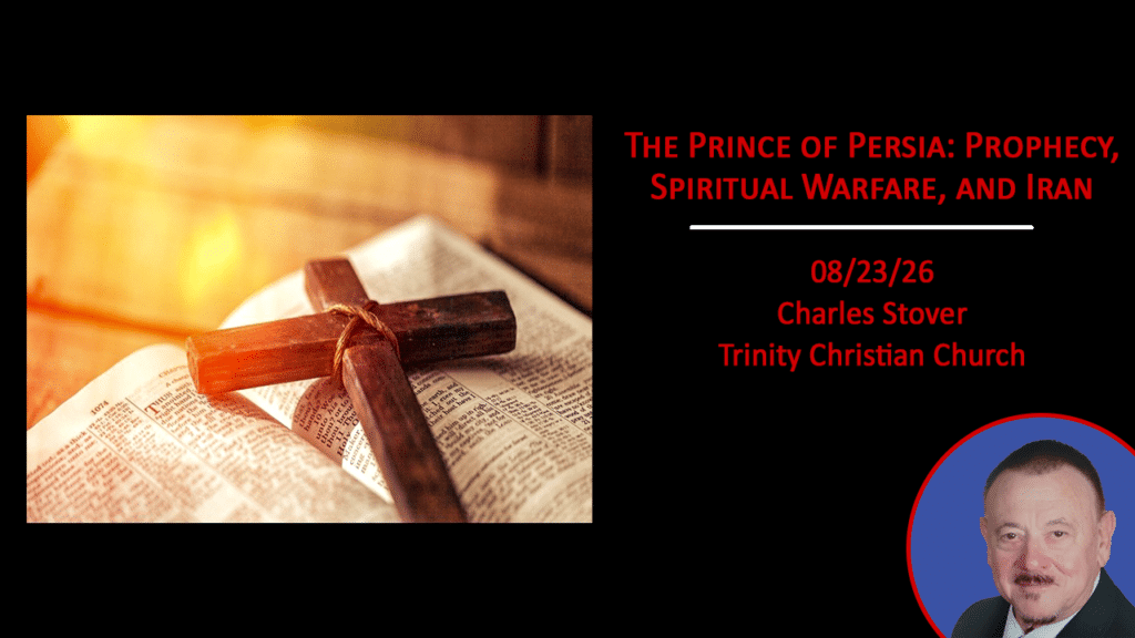 TCC 26 08 16 the prince of persia sermon thumbnail 2